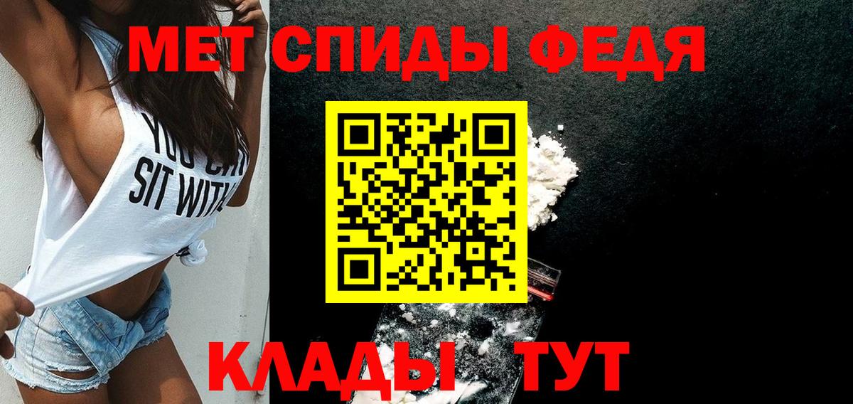 Amphetamine Розовый  Амфетамин  АМФЕТАМИН  Вход с VPN  Благодарный 
