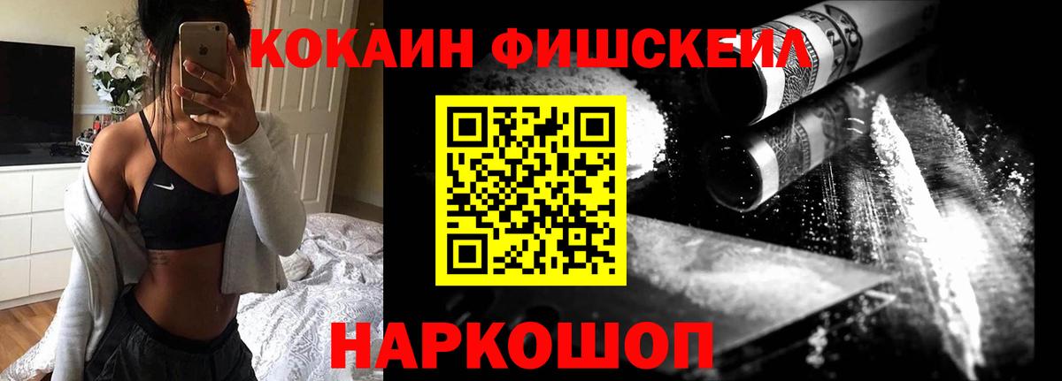 Кокаин Эквадор  Cocaine Перу  Кокаин  Благодарный  Вход с VPN 
