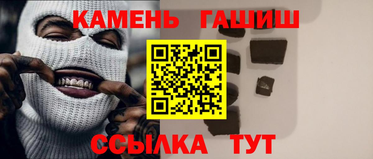 ГАШ AMNESIA HAZE Благодарный