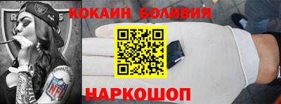 меф Аргун