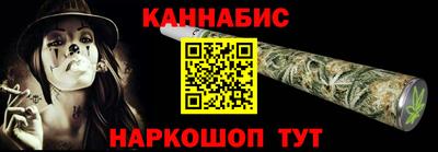тгк Апшеронск