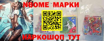 меф Аргун