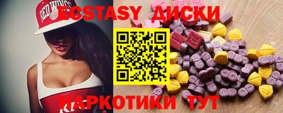меф Аргун