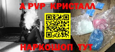 mdpv Апрелевка