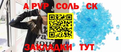 меф Аргун