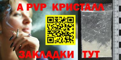 mdpv Апрелевка