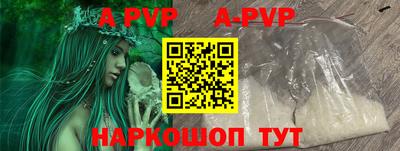 меф Аргун