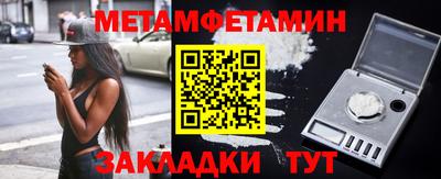 тгк Апшеронск
