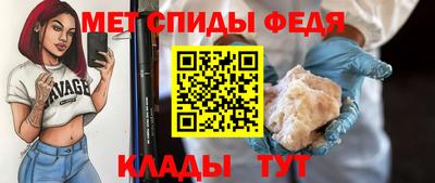 меф Аргун