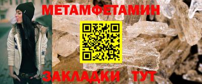 меф Аргун
