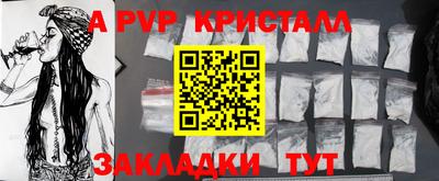 меф Аргун