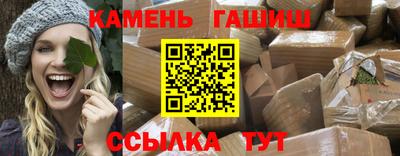 меф Аргун