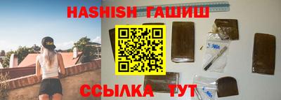 тгк Апшеронск