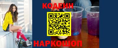 меф Аргун