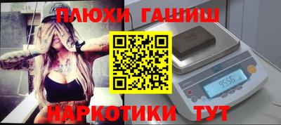 тгк Апшеронск
