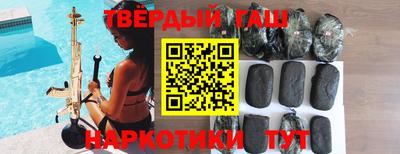 меф Аргун