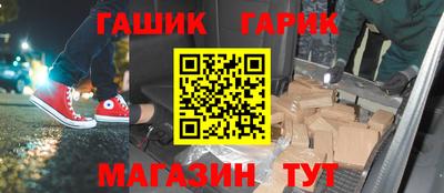 тгк Апшеронск