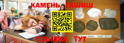 тгк Апшеронск