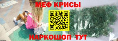 тгк Апшеронск