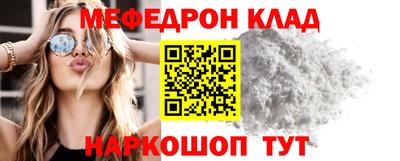 тгк Апшеронск