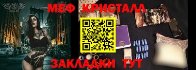 тгк Апшеронск
