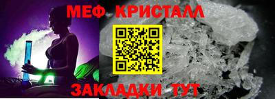 тгк Апшеронск