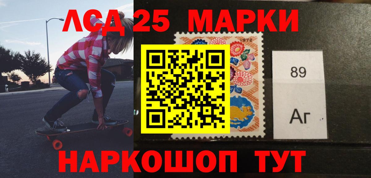 Лсд 25 экстази кислота  Вход с VPN  LSD-25 экстази кислота  Благодарный 