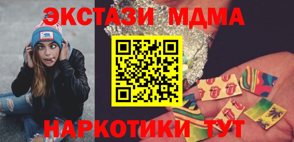 МДМА VHQ Благодарный