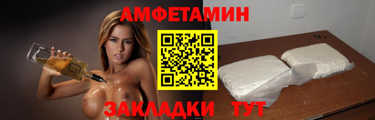 Первитин  Вход с VPN  Первитин кристалл  Благодарный  Первитин кристалл 