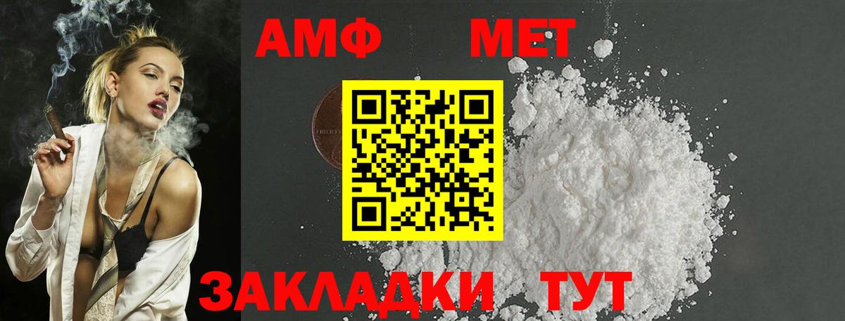 Первитин Декстрометамфетамин 99.9% Благодарный
