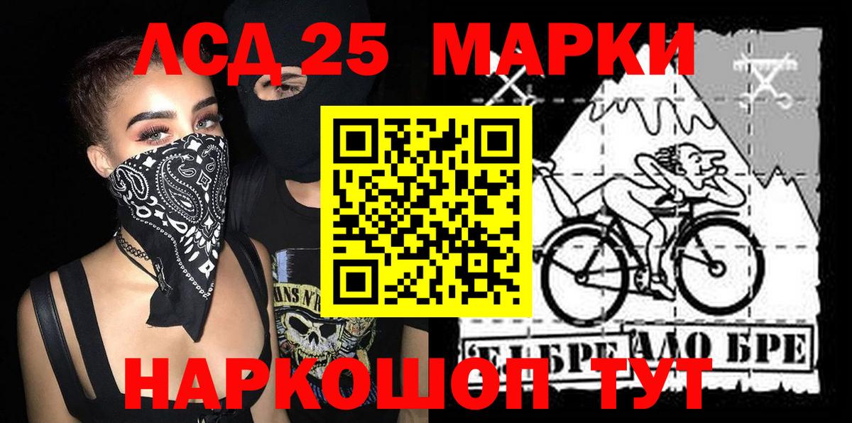 Марки NBOMe 1500мкг  Вход с VPN  Благодарный 