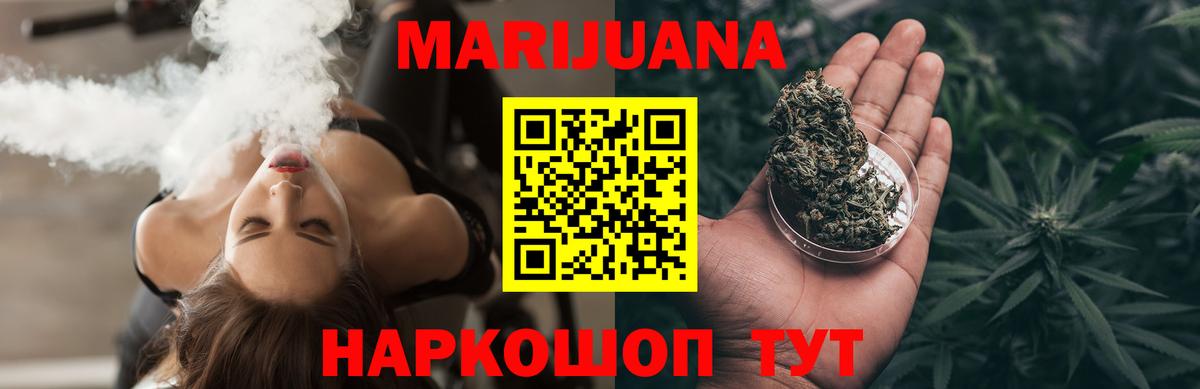 Шишки марихуана сатива Благодарный